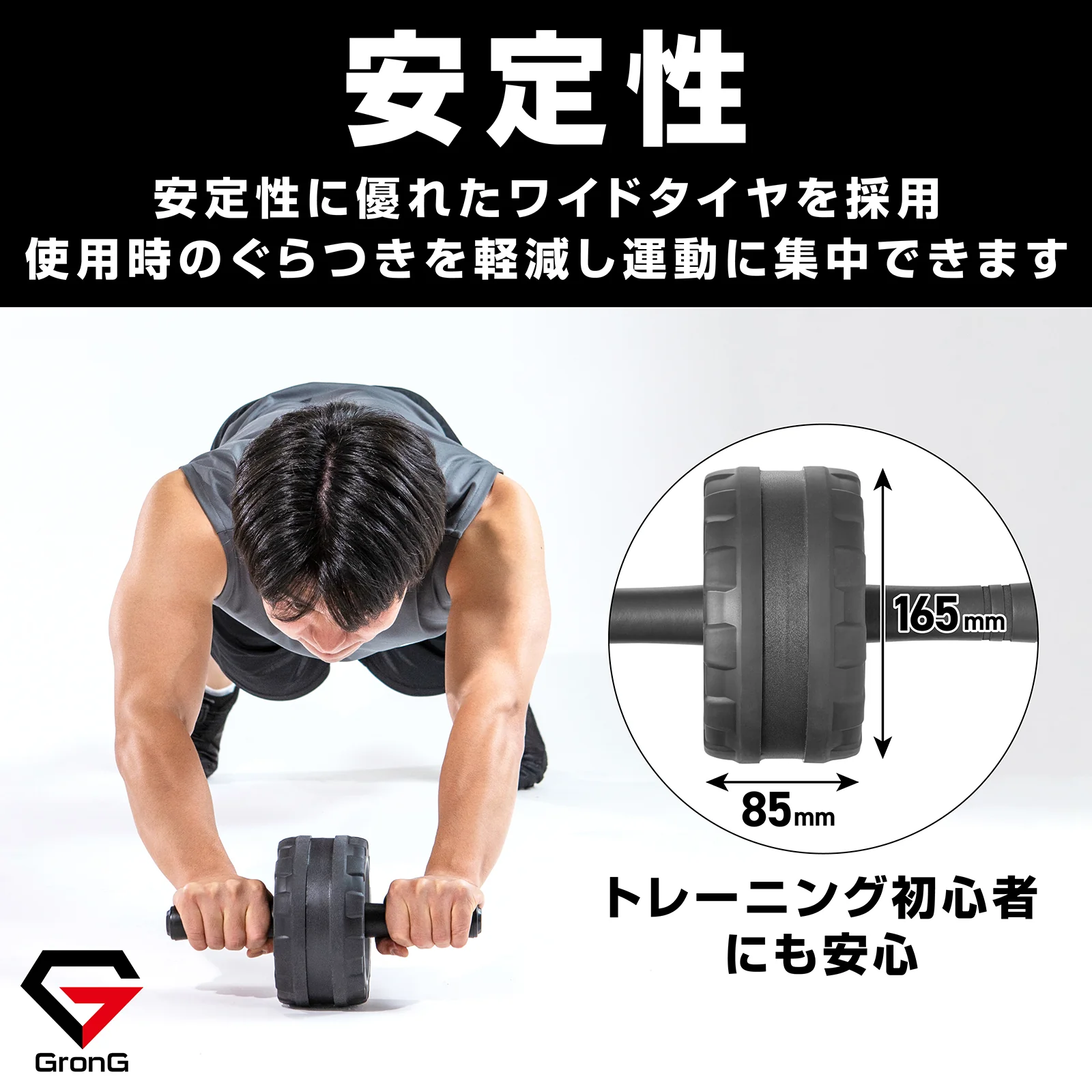 腹筋ローラー ワイドタイプ - Image 3