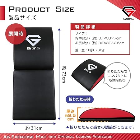 【販売終了予定】腹筋マット - Image 3