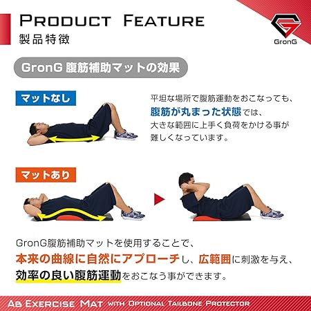 【販売終了予定】腹筋マット - Image 4