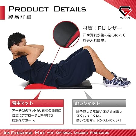【販売終了予定】腹筋マット - Image 5