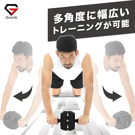 腹筋ローラー アシスト機能 - Image 3