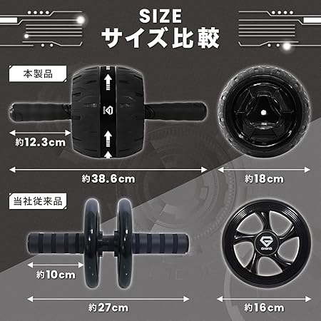 腹筋ローラー アシスト機能 - Image 4