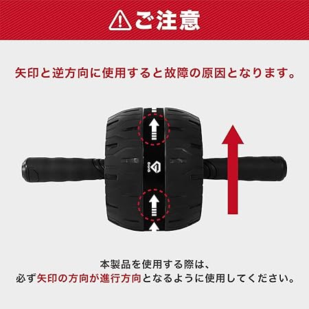 腹筋ローラー アシスト機能 - Image 5
