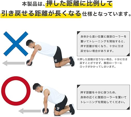 腹筋ローラー アシスト機能 - Image 6