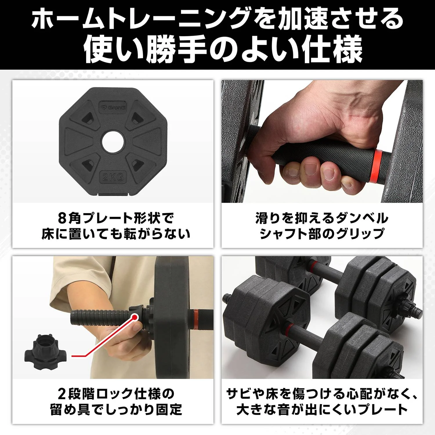 可変式ダンベル 10kg×2個セット - Image 6