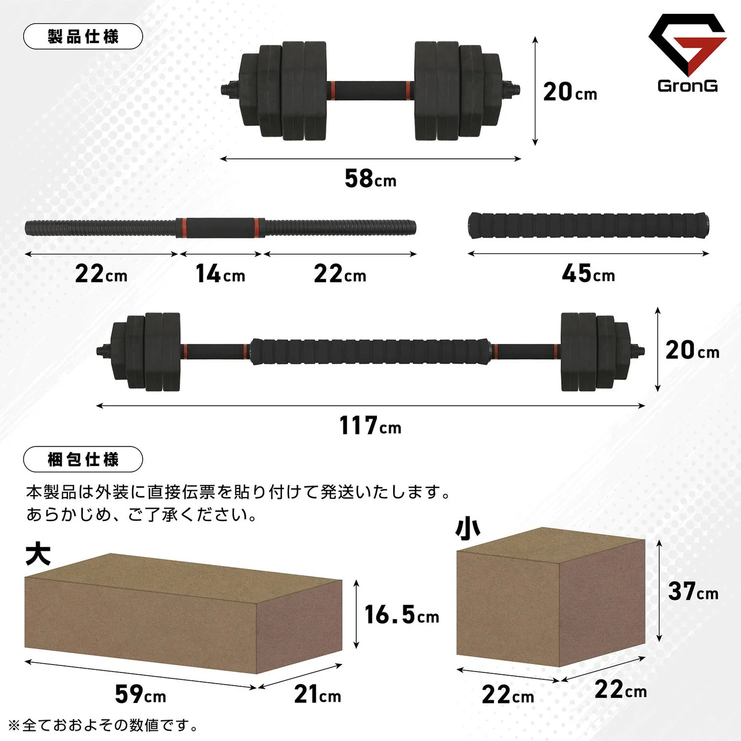 可変式ダンベル 20kg×2個セット - Image 8