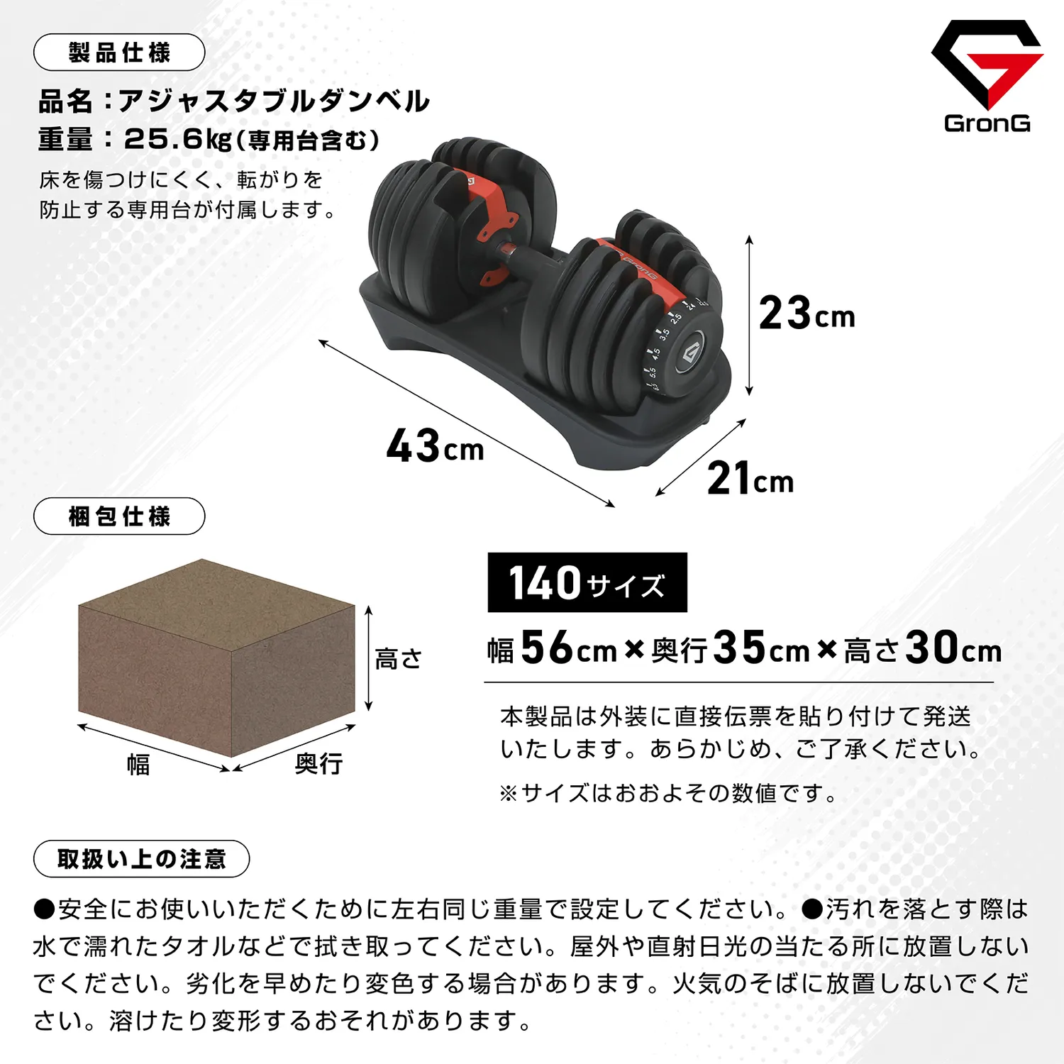 アジャスタブルダンベル 24kg - Image 10