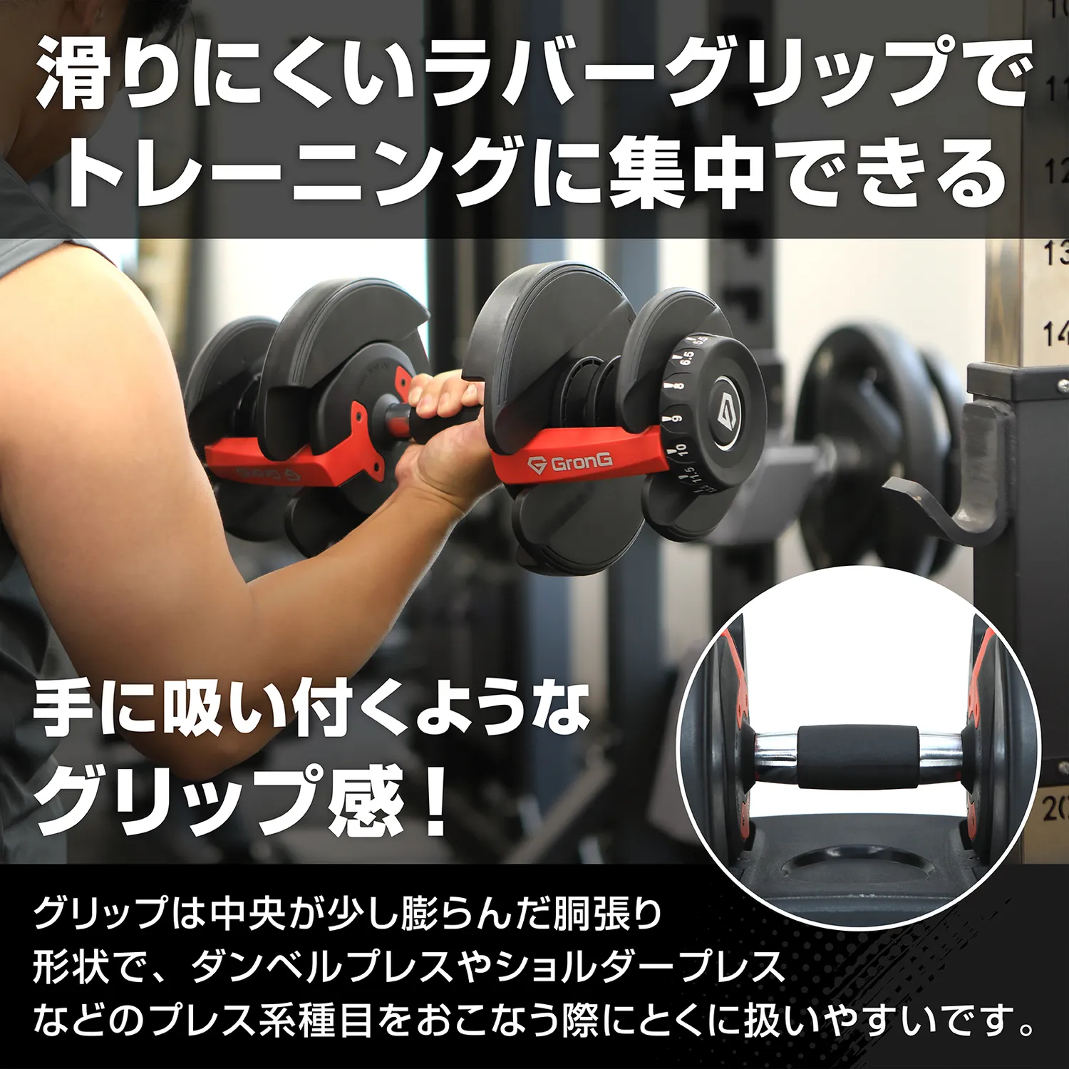 アジャスタブルダンベル 24kg - Image 7