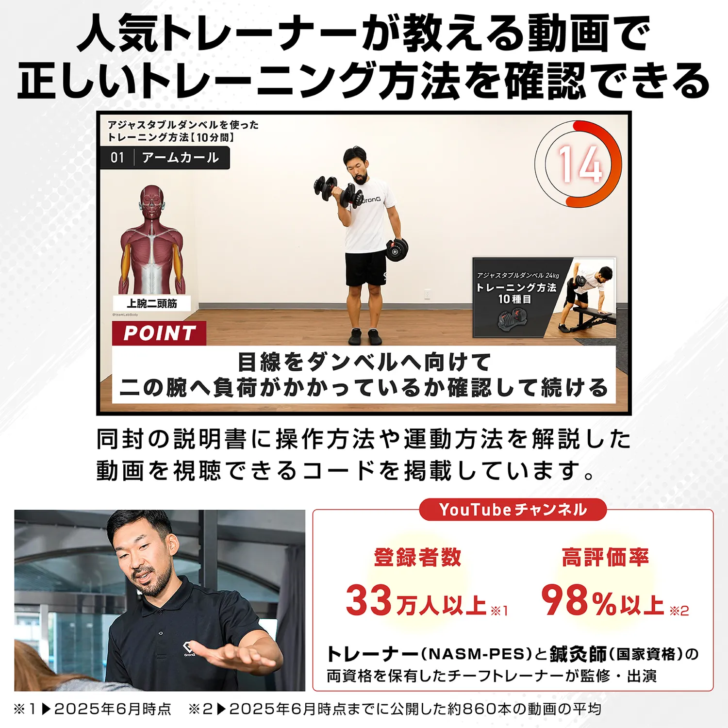 アジャスタブルダンベル 24kg - Image 9