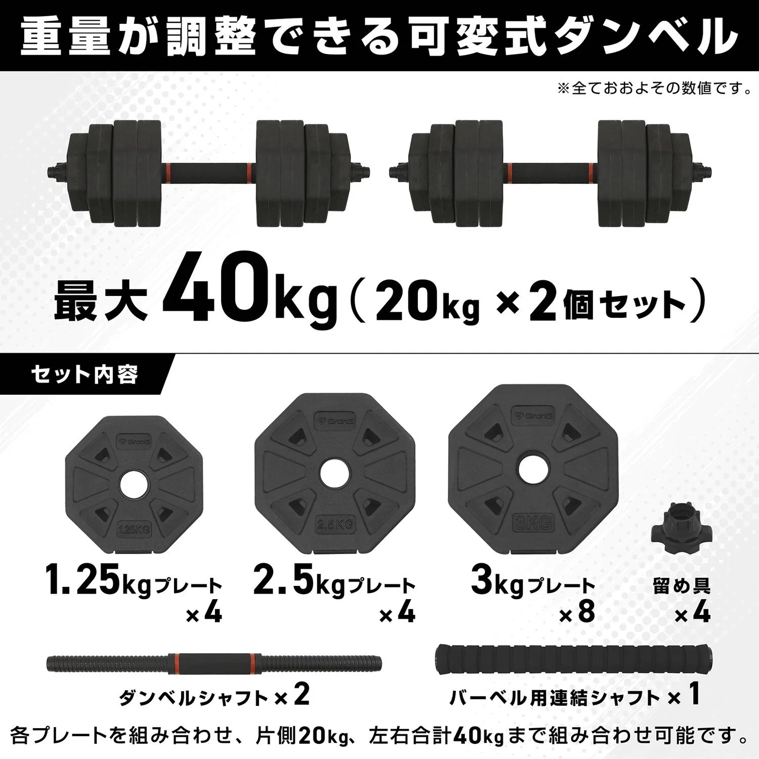 可変式ダンベル 5kg×2個セット - Image 3
