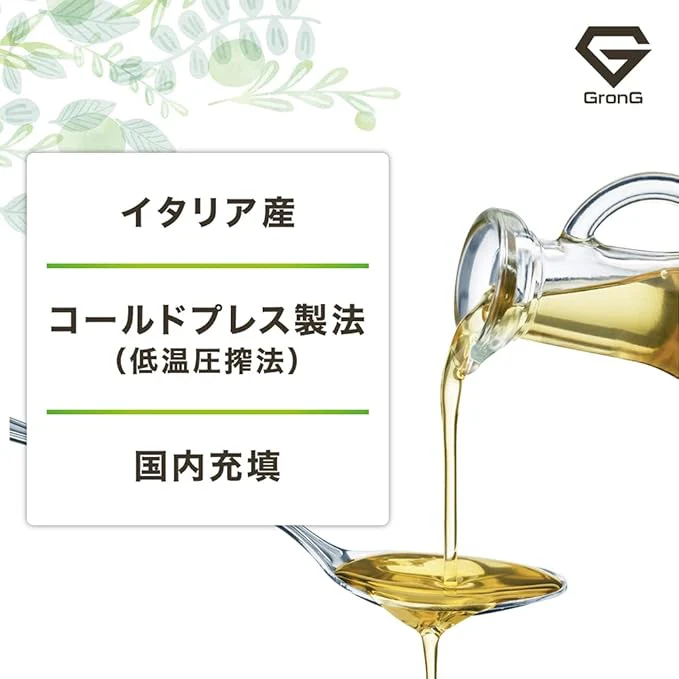 アマ二油 - Image 5