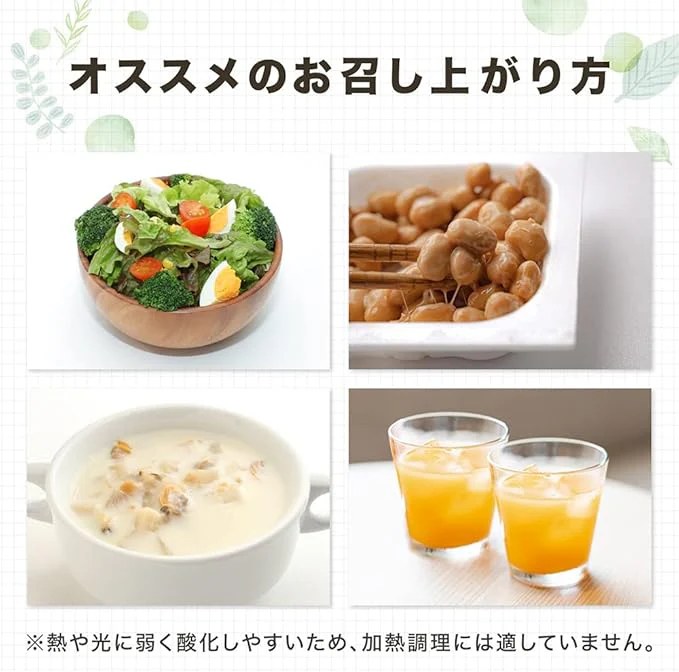 アマ二油 - Image 6