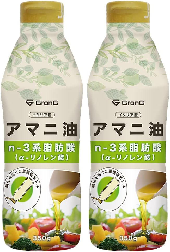 アマ二油 - Image 8
