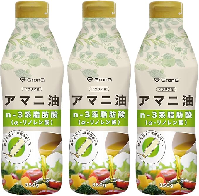 アマ二油 - Image 9