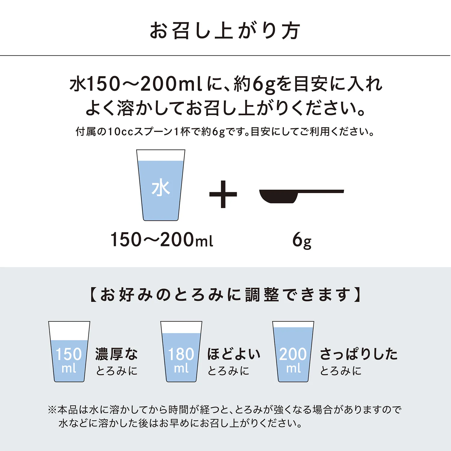 &Luminess インナーケアスムージー 200g - Image 9