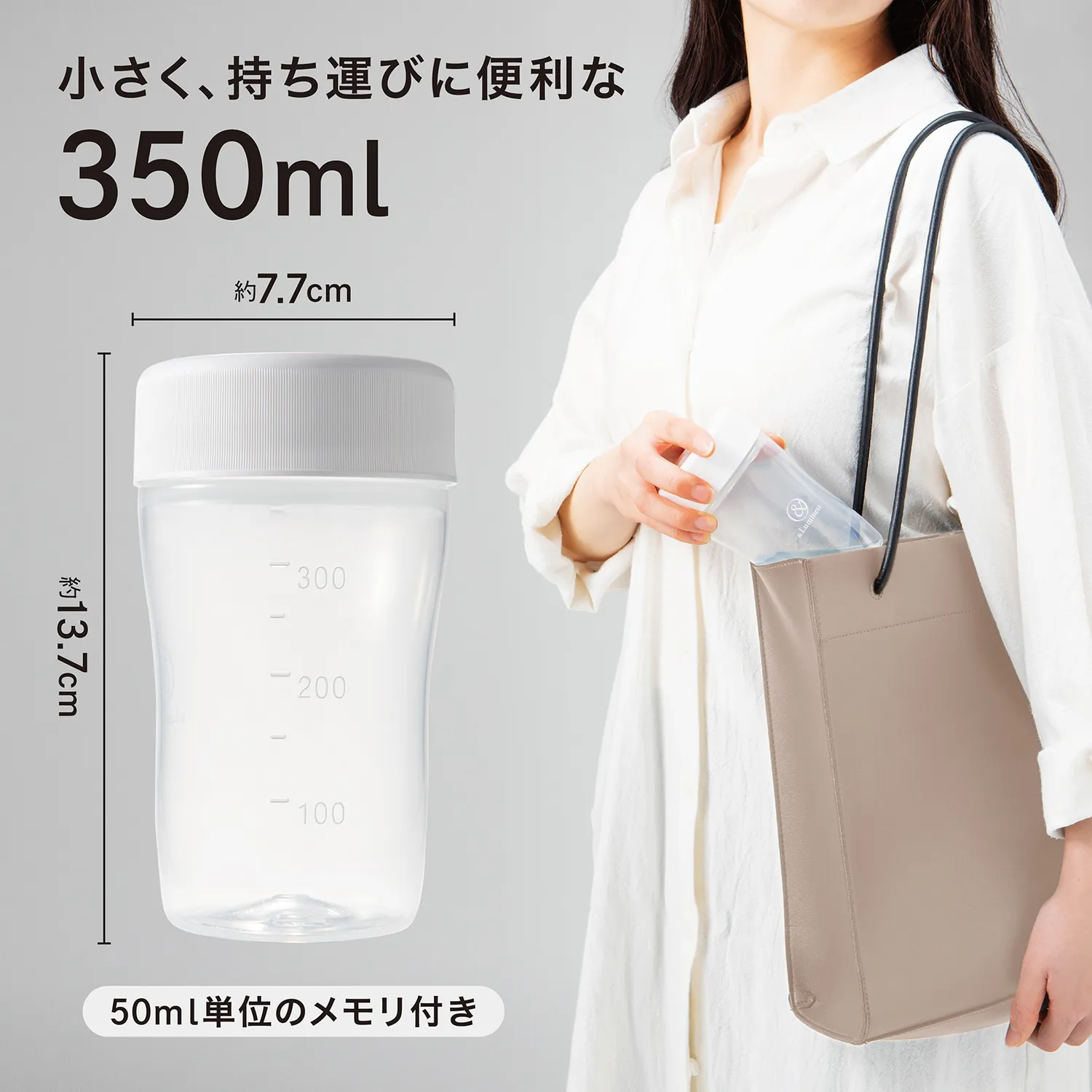 &Luminess プロテインシェイカー 350ml - Image 3