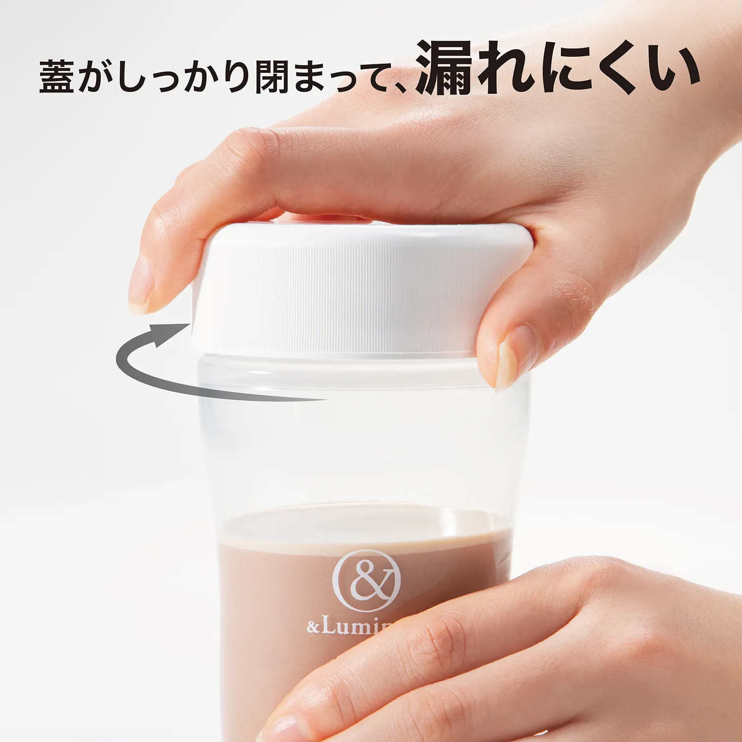&Luminess プロテインシェイカー 350ml - Image 5