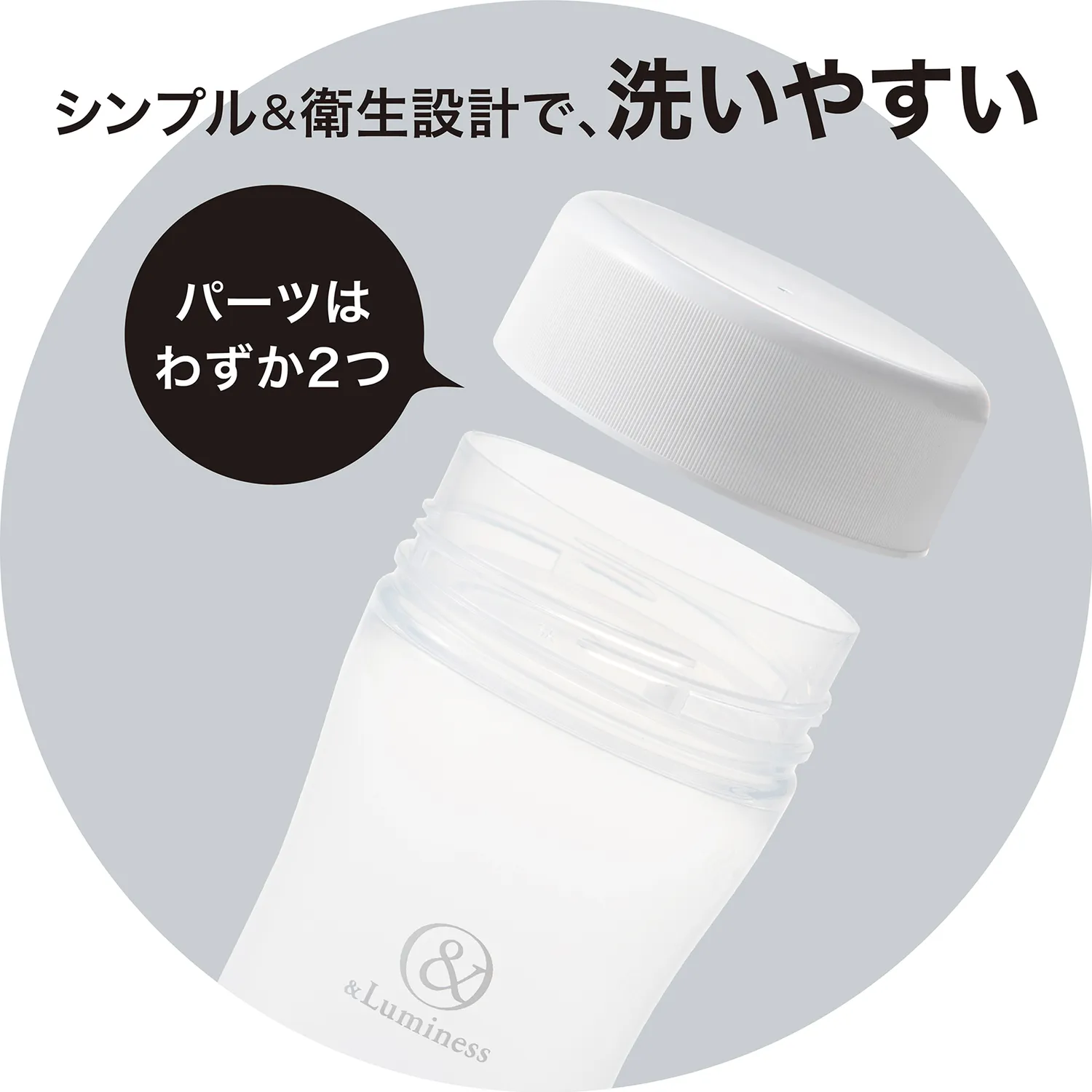 &Luminess プロテインシェイカー 350ml - Image 6