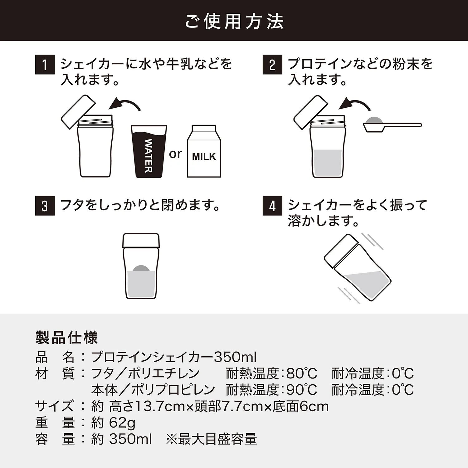 &Luminess プロテインシェイカー 350ml - Image 8