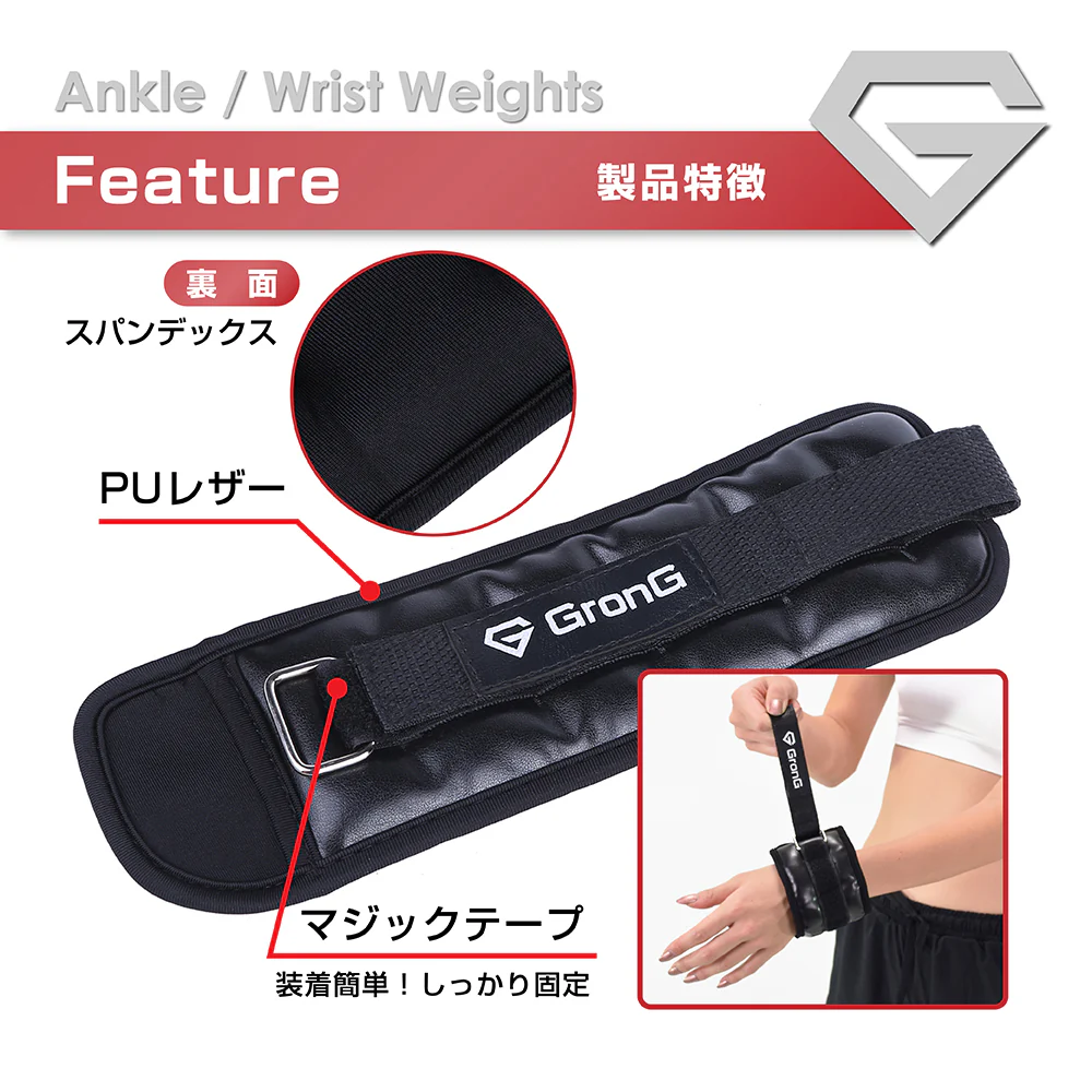 アンクルリストウエイト - Image 3