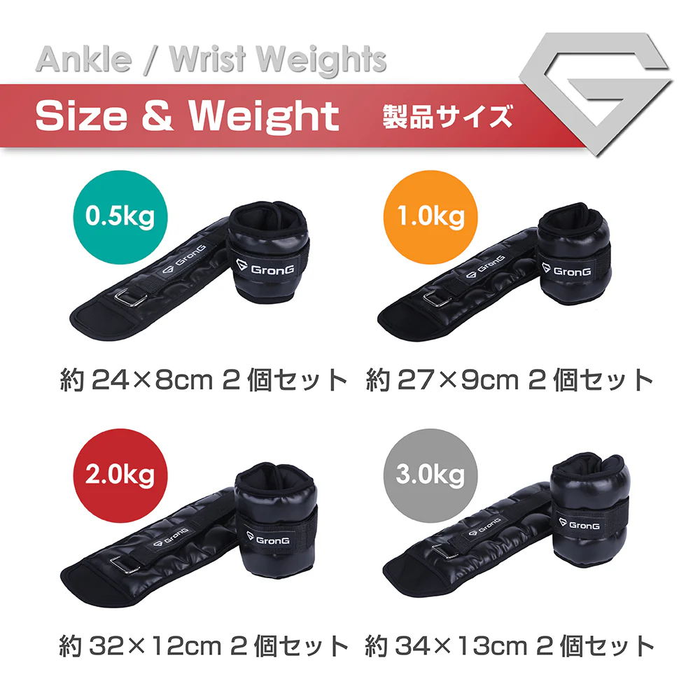 アンクルリストウエイト - Image 4