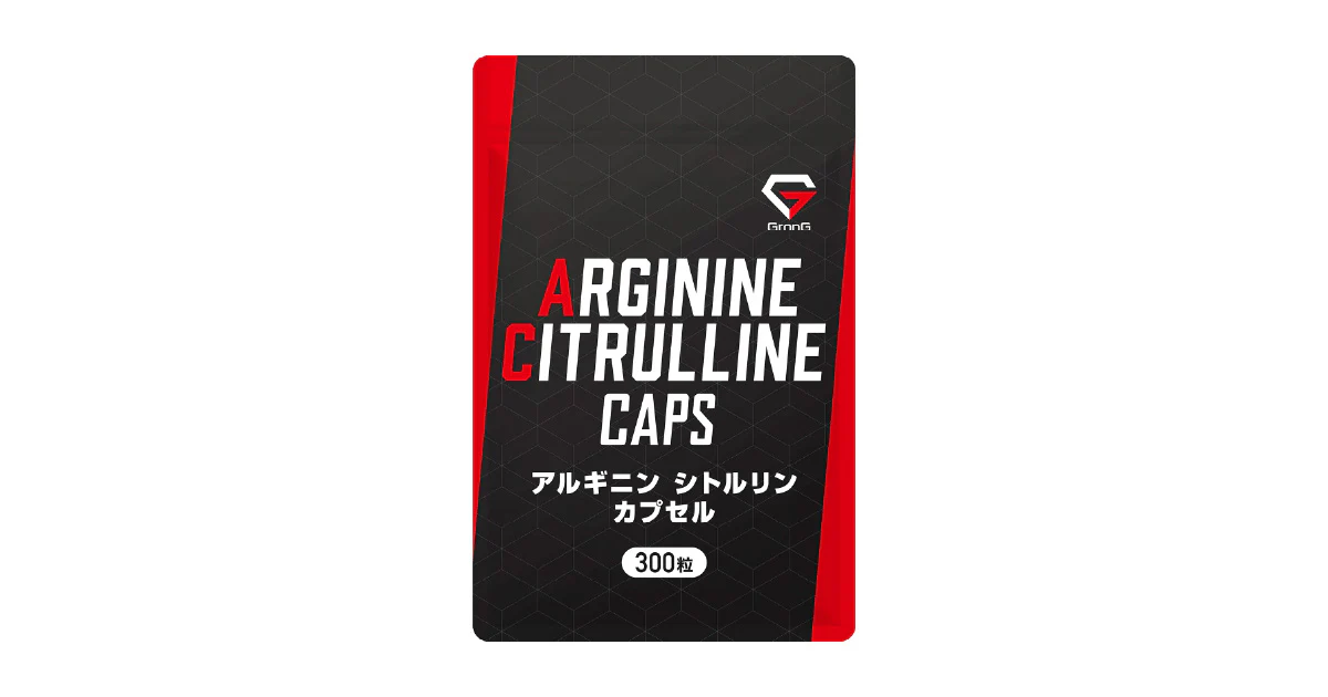 アルギニン・シトルリンカプセル - Image 10