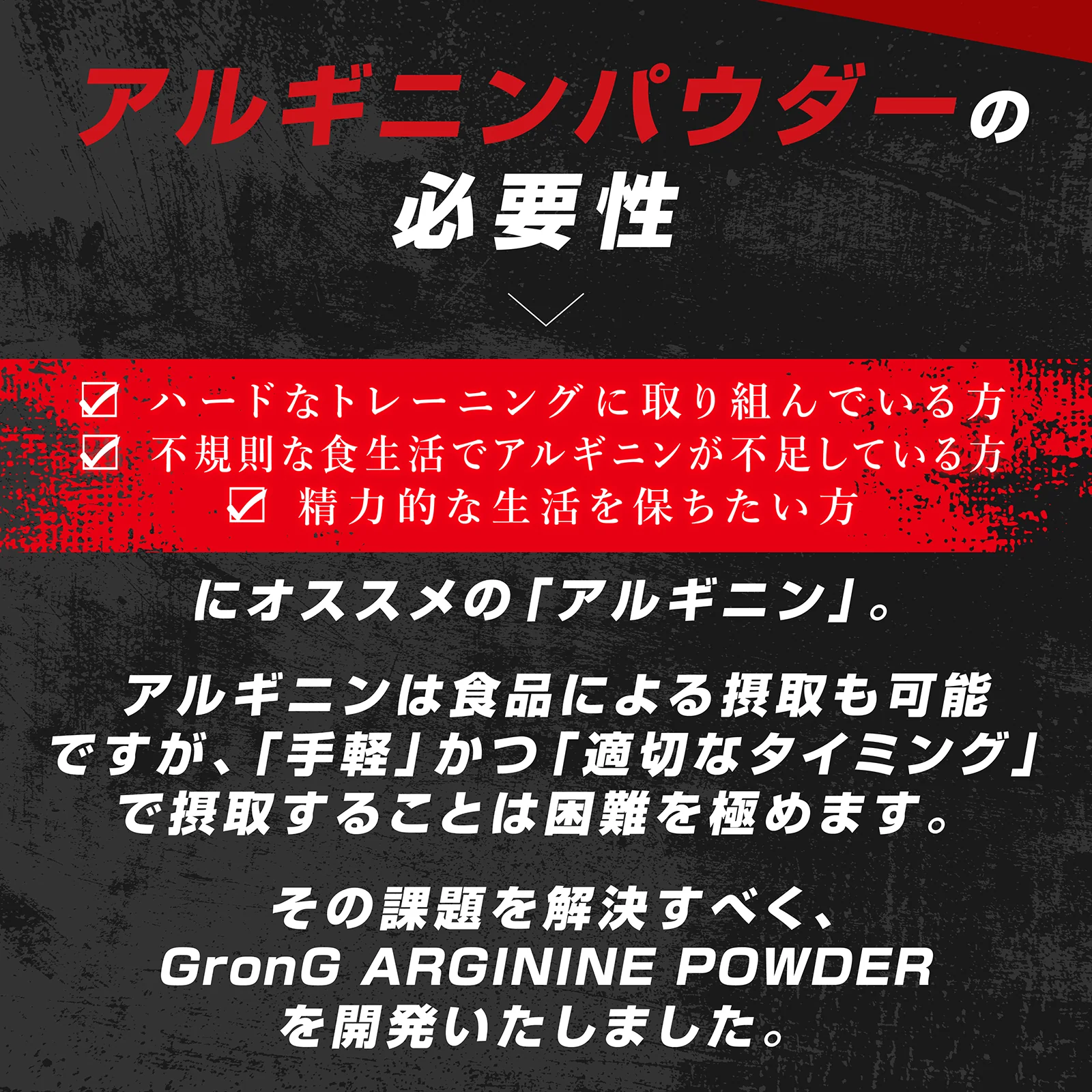 アルギニン パウダー - Image 4