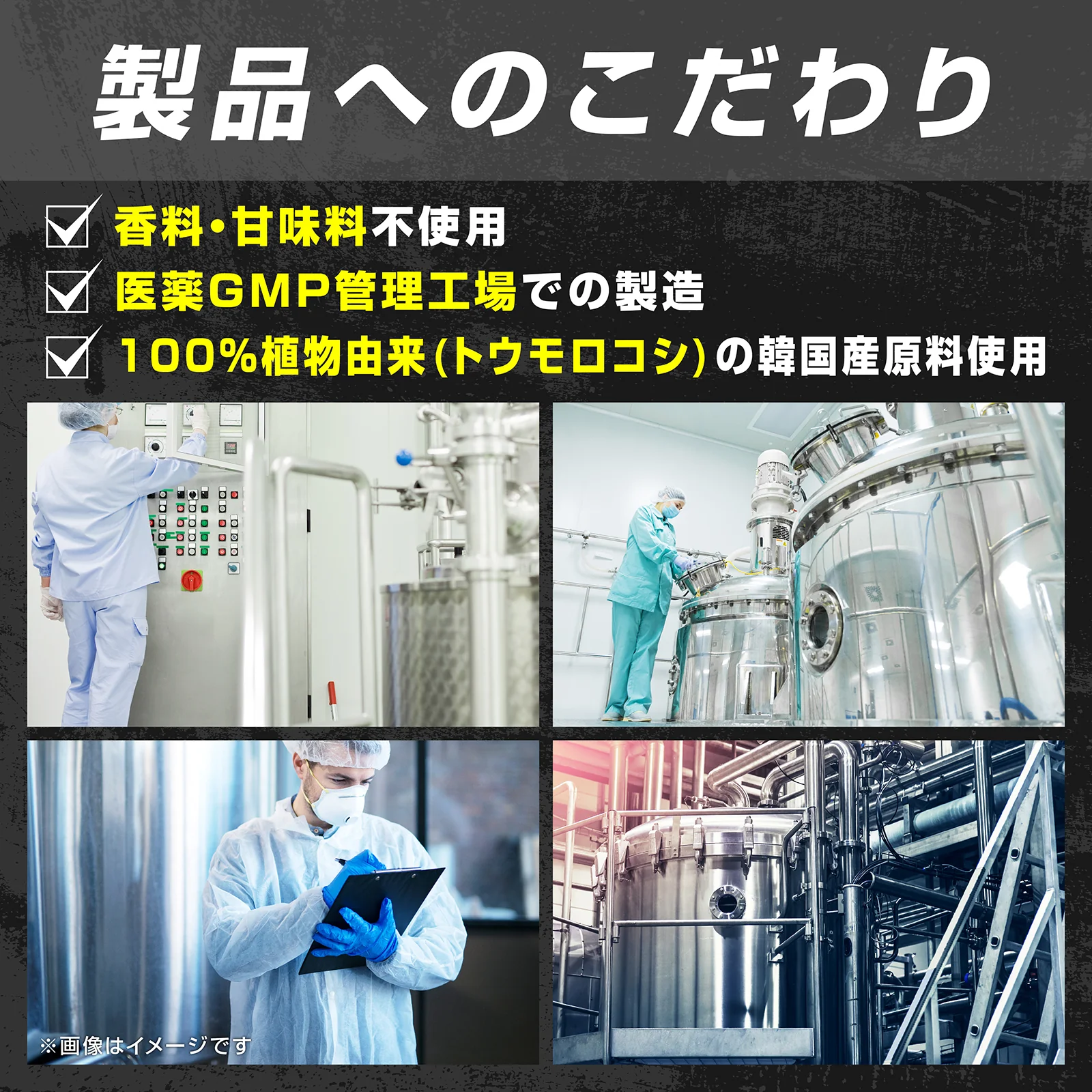アルギニン パウダー - Image 5