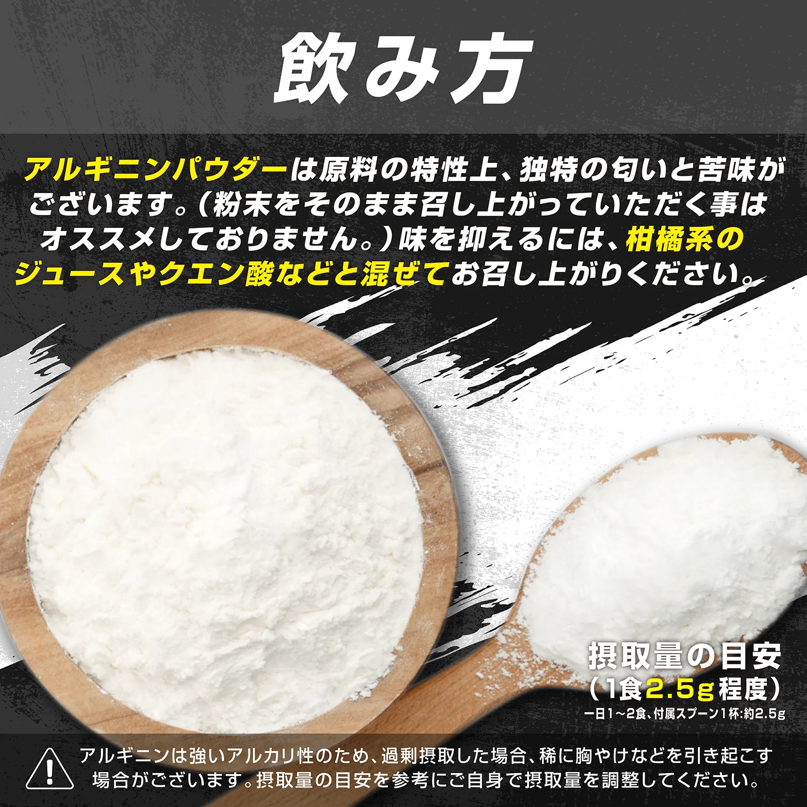 アルギニン パウダー - Image 6