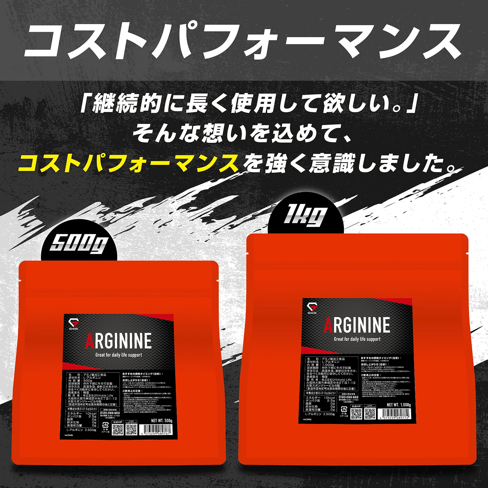 アルギニン パウダー - Image 7