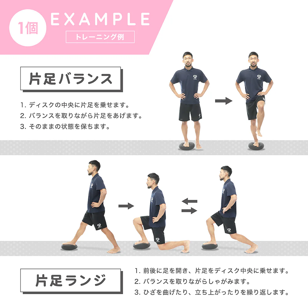 バランスディスク - Image 4