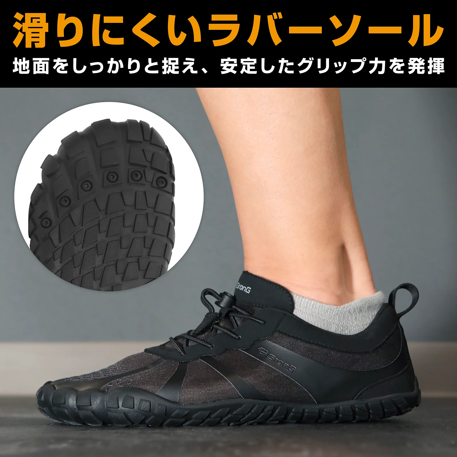 【販売終了予定】ベアフットフィットネスシューズ - Image 4