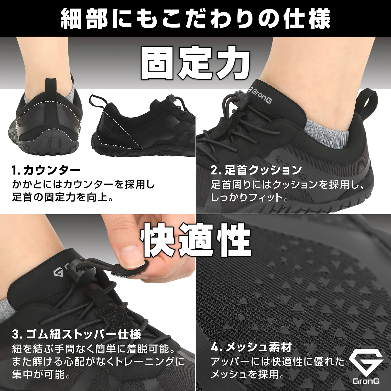 【販売終了予定】ベアフットフィットネスシューズ - Image 5