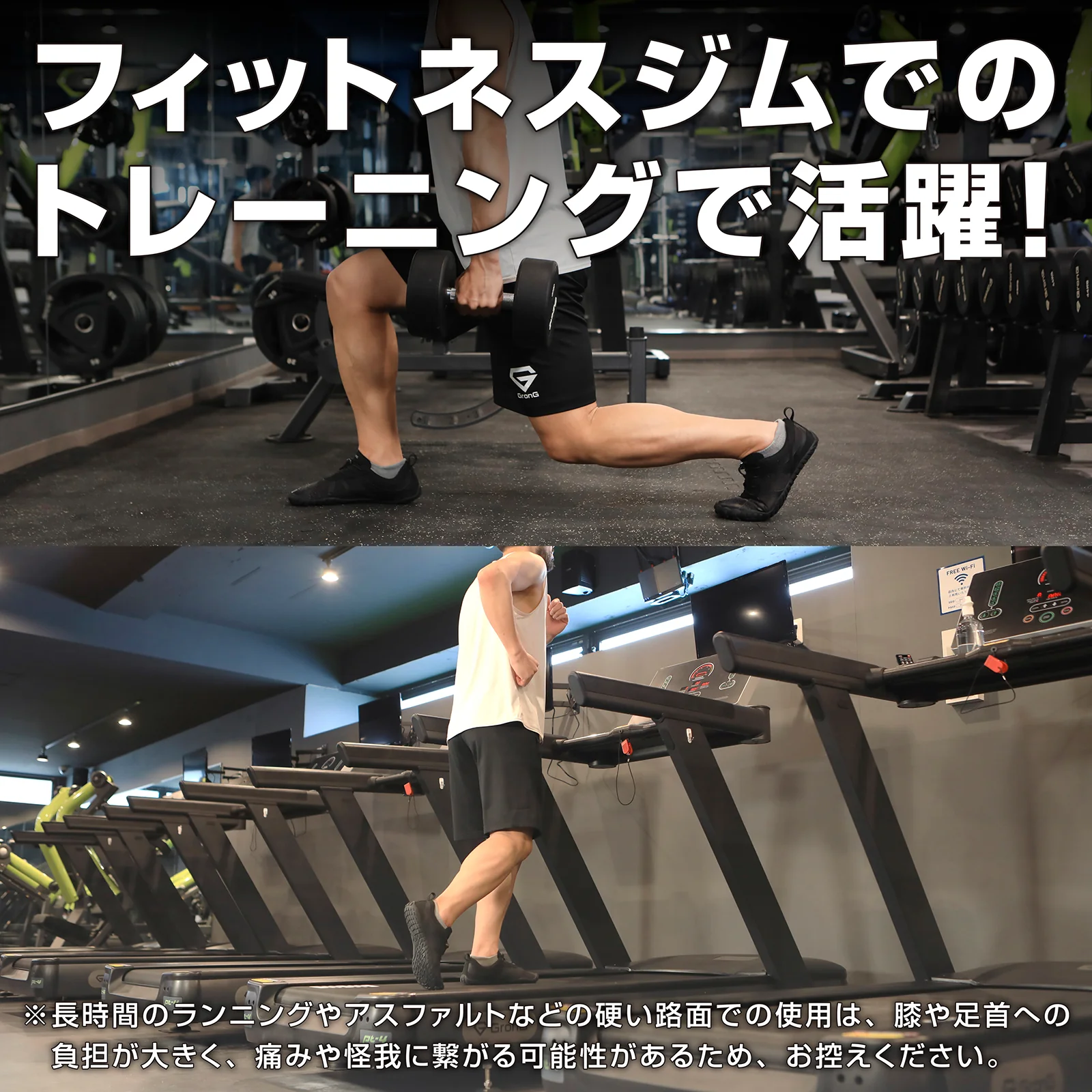 【販売終了予定】ベアフットフィットネスシューズ - Image 6