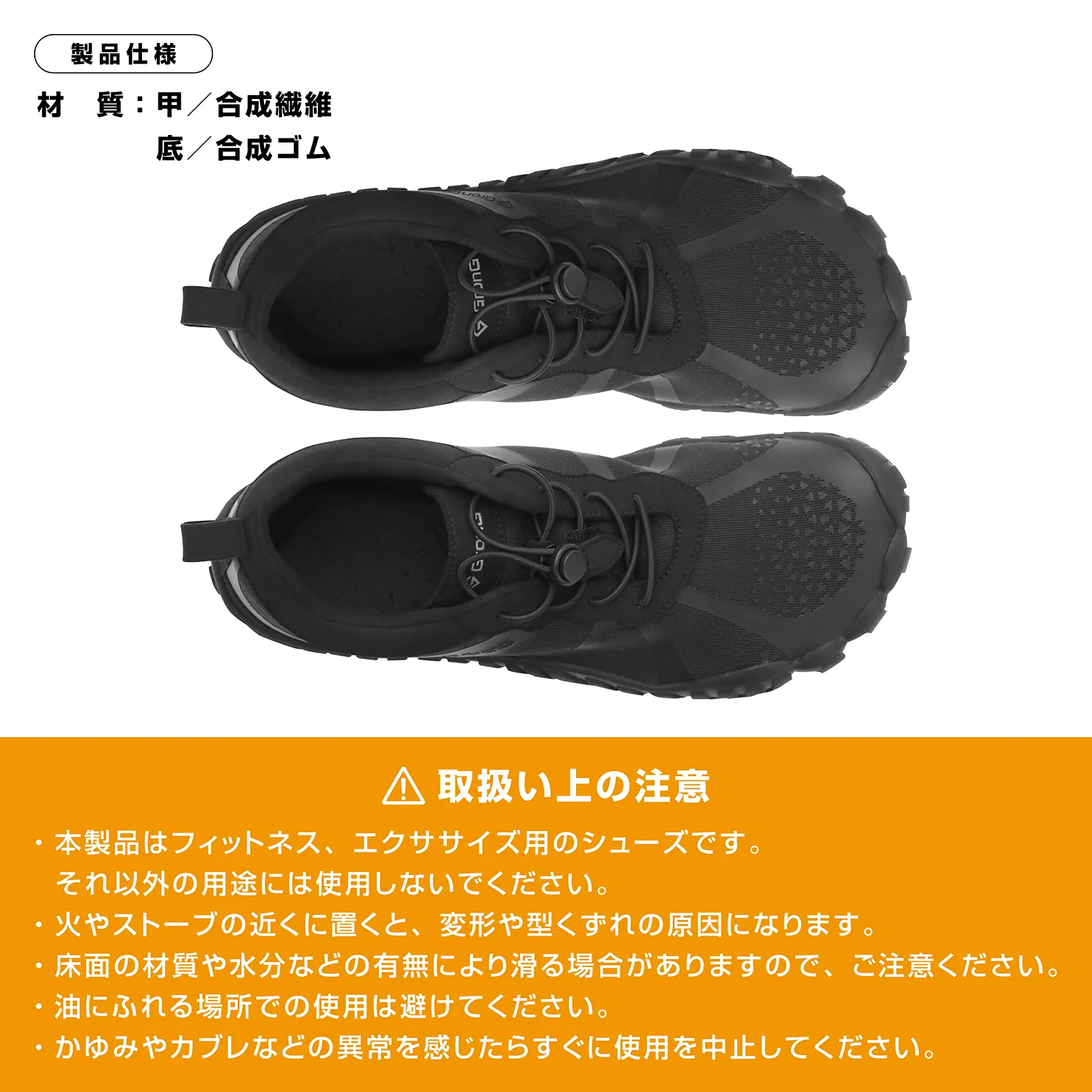 【販売終了予定】ベアフットフィットネスシューズ - Image 7