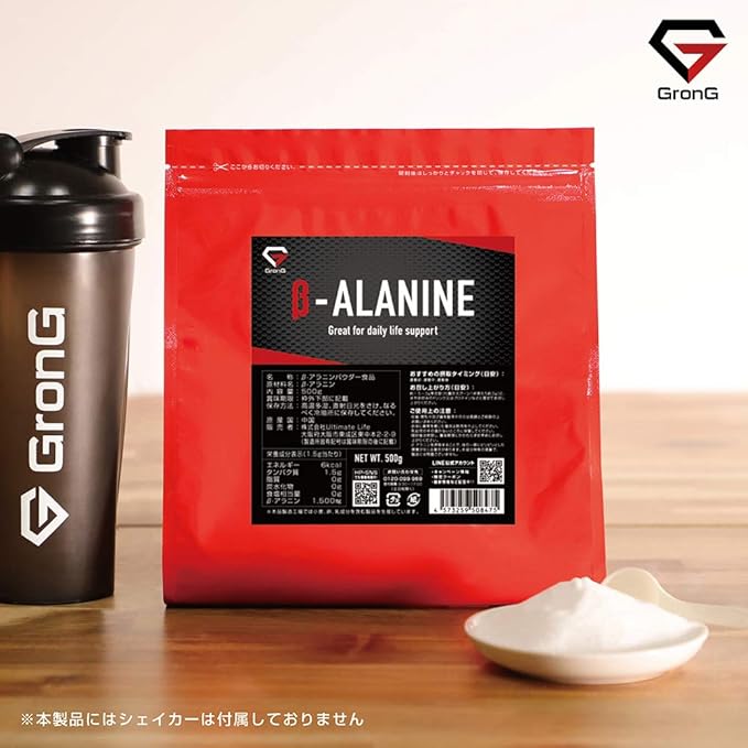 ベータアラニン パウダー 500g - Image 3
