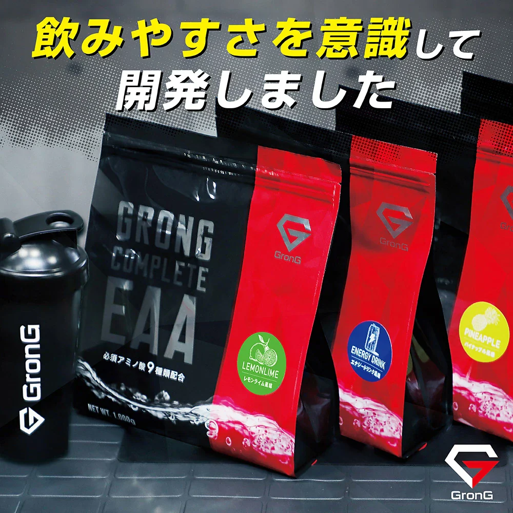 COMPLETE EAA トライアルパック 11g - Image 11