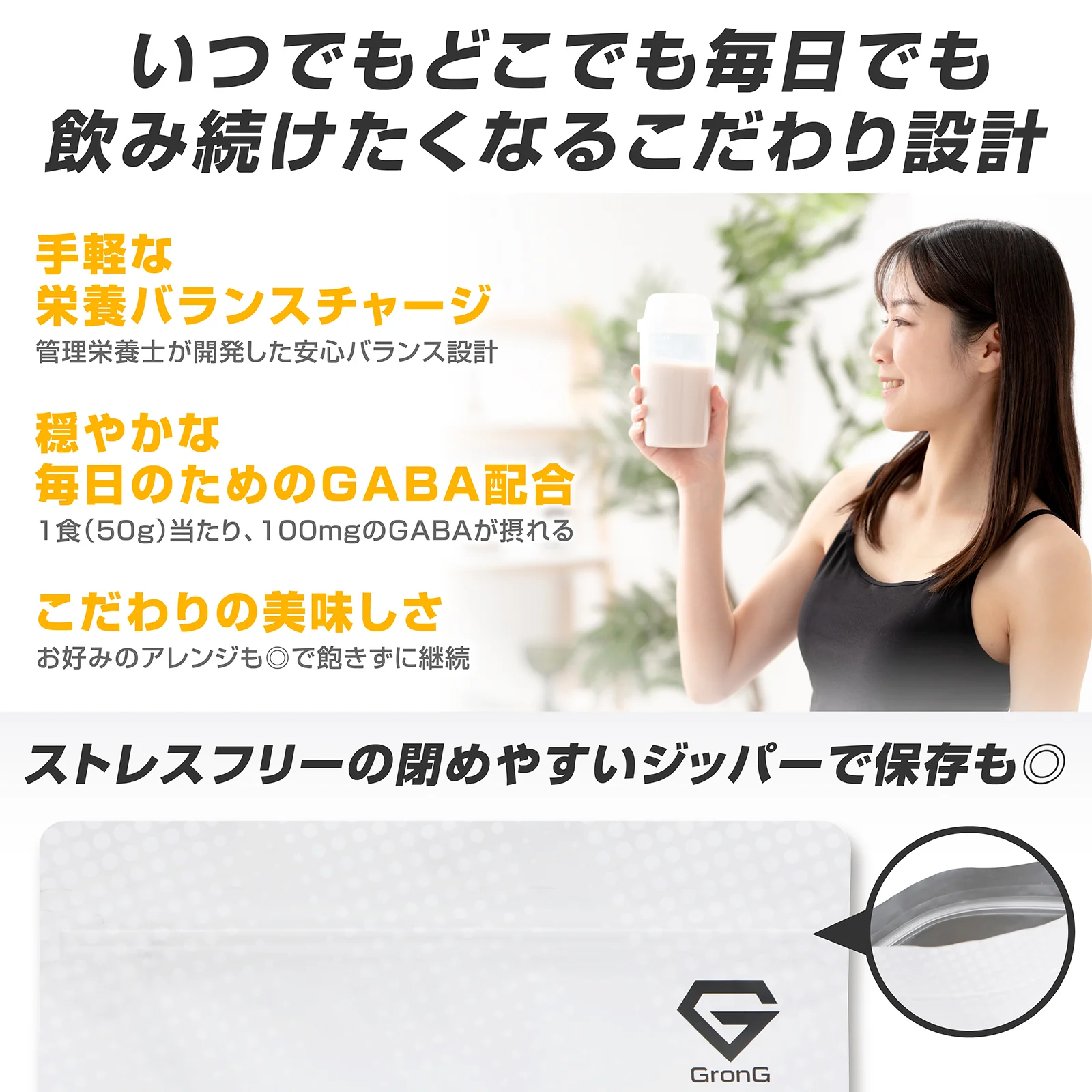 完全栄養プロテイン チョコレート風味 750g - Image 5