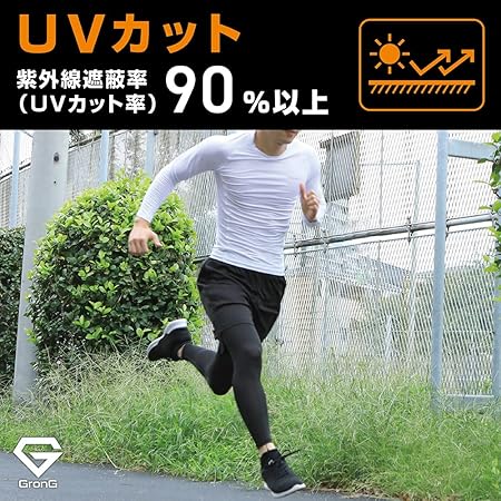 コンプレッションウェア 長袖 - Image 5