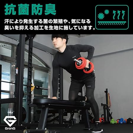 コンプレッションウェア 長袖 ハイネック - Image 4