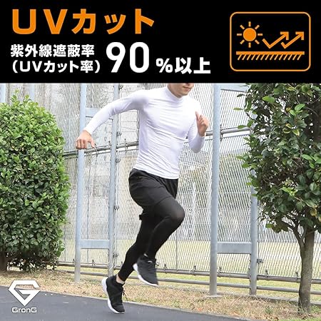 コンプレッションウェア 長袖 ハイネック - Image 5