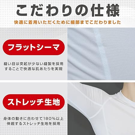 コンプレッションウェア 長袖 ハイネック - Image 6