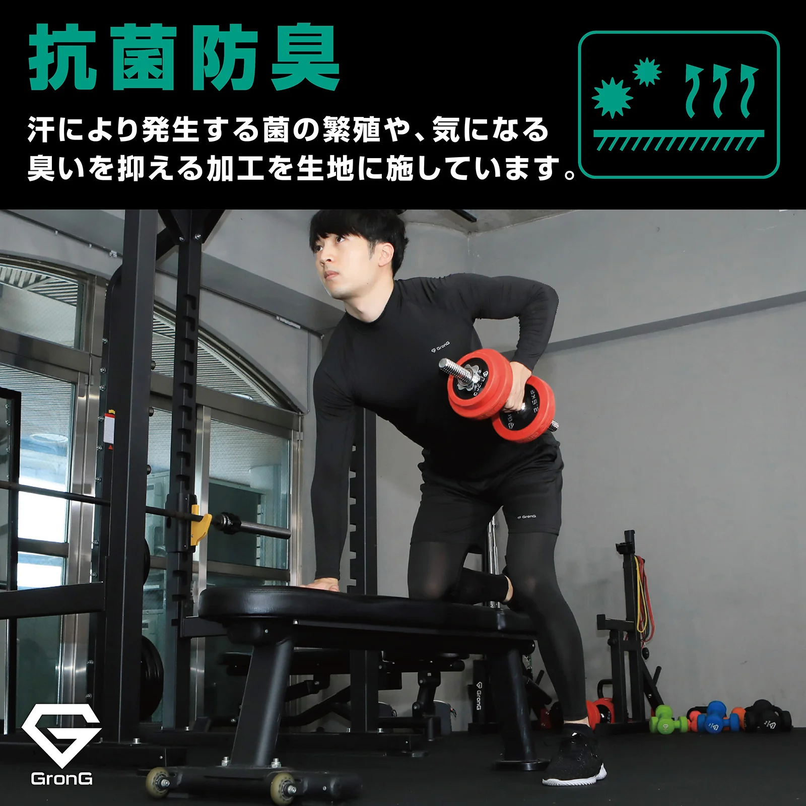 コンプレッションウェア 長袖 ハイネック 裏起毛 - Image 7