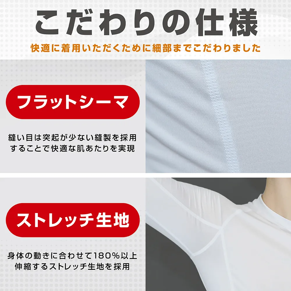 コンプレッションウェア 長袖 夏用 - Image 6