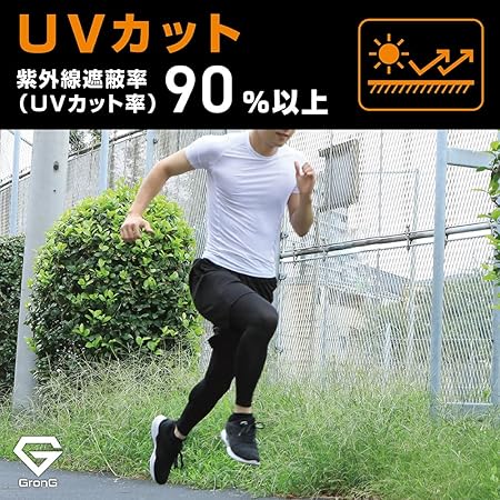 コンプレッションウェア 半袖 - Image 5