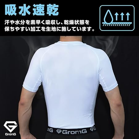コンプレッションウェア 半袖 ハイネック - Image 3