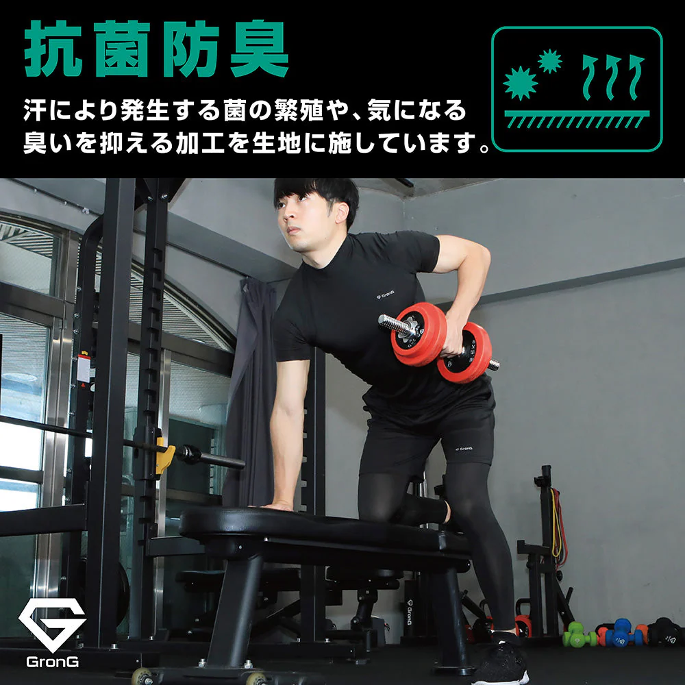 コンプレッションウェア 半袖 ハイネック - Image 4