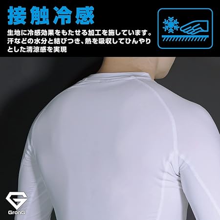 コンプレッションウェア 半袖 夏用 - Image 3