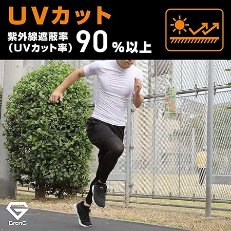 コンプレッションウェア 半袖 夏用 - Image 5