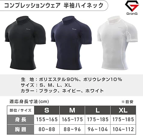 コンプレッションウェア 半袖 夏用 - Image 7